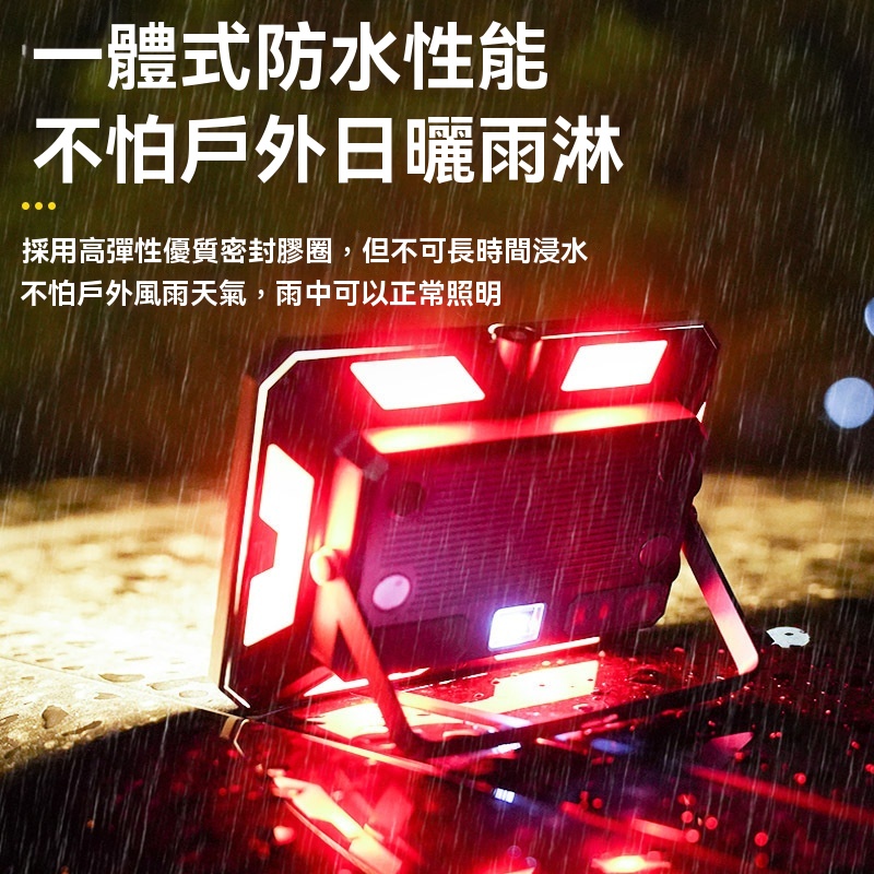 【可給手機充電的露營燈】便攜多功能戶外露營燈|家用照明|無極調光|超長續航應急燈|