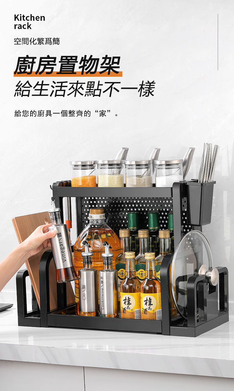 【廚房必備 | 收納大師推薦！ ！ 】二層升級置物架-第四代多功能​​廚房置物架免打孔收納架