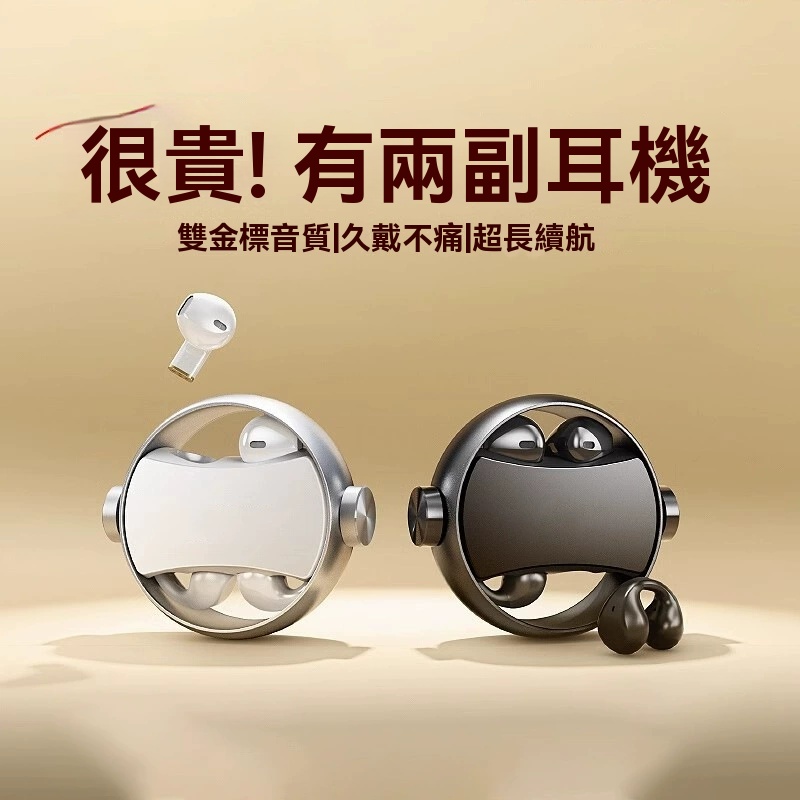 【2025熱銷】旋轉便攜雙耳機｜耳夾+入耳雙模式・轉軸式減壓設計｜藍牙6.0閃連・雙通道技術｜0.06s超低遊戲延遲・76小時長續航