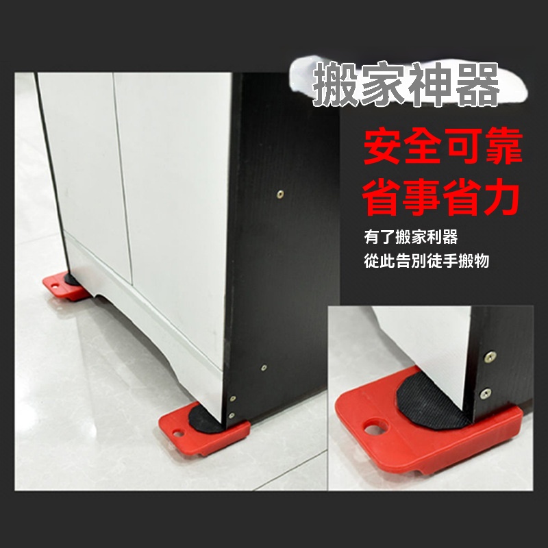 【重物搬家神器】360°萬向防側翻滑輪組｜90°曲位防脫ABS輪｜單人輕鬆拉500kg｜模組化設計不傷木地板