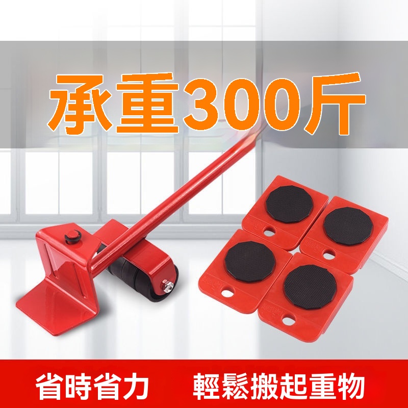 【重物搬家神器】360°萬向防側翻滑輪組｜90°曲位防脫ABS輪｜單人輕鬆拉500kg｜模組化設計不傷木地板