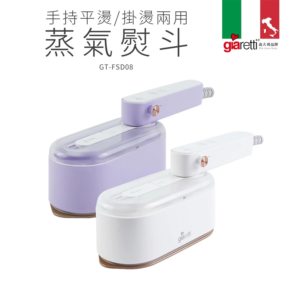 告別褶皺 - 折疊迷你熨斗手持便利式掛燙機 - 家用旅行宿舍