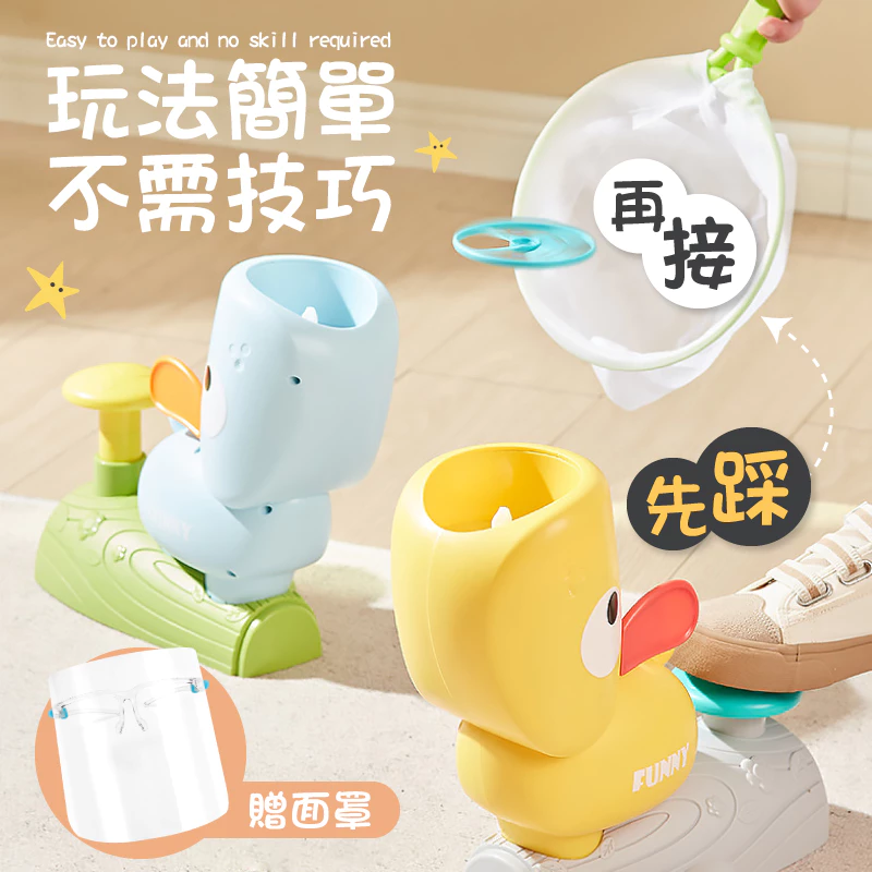 兒童飛盤發射器玩具