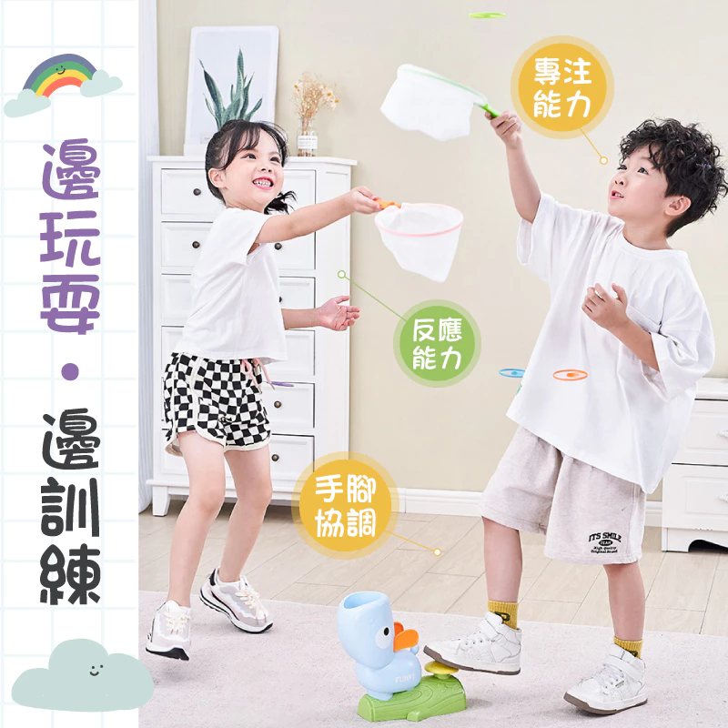 兒童飛盤發射器玩具
