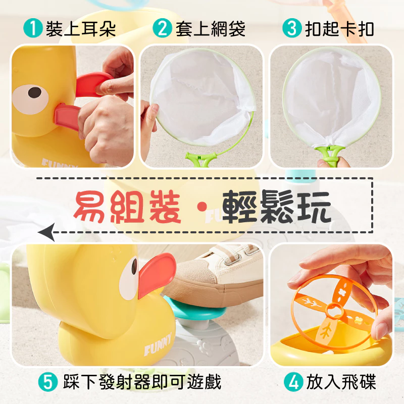 兒童飛盤發射器玩具