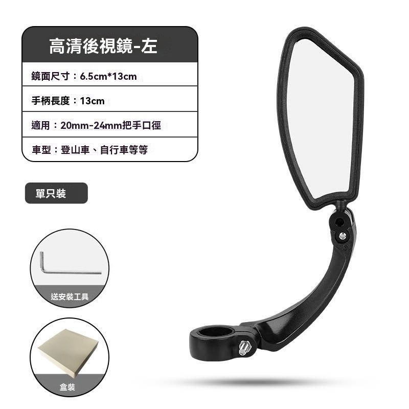 自行車後視鏡 360° 旋轉可調節自行車車把鏡加寬不銹鋼鏡片