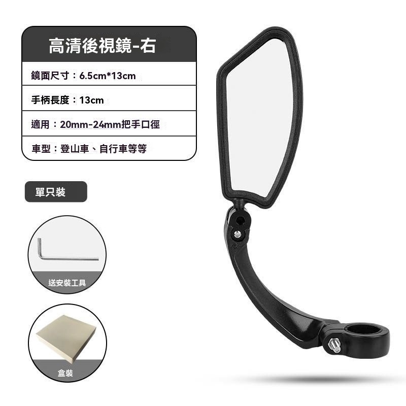 自行車後視鏡 360° 旋轉可調節自行車車把鏡加寬不銹鋼鏡片